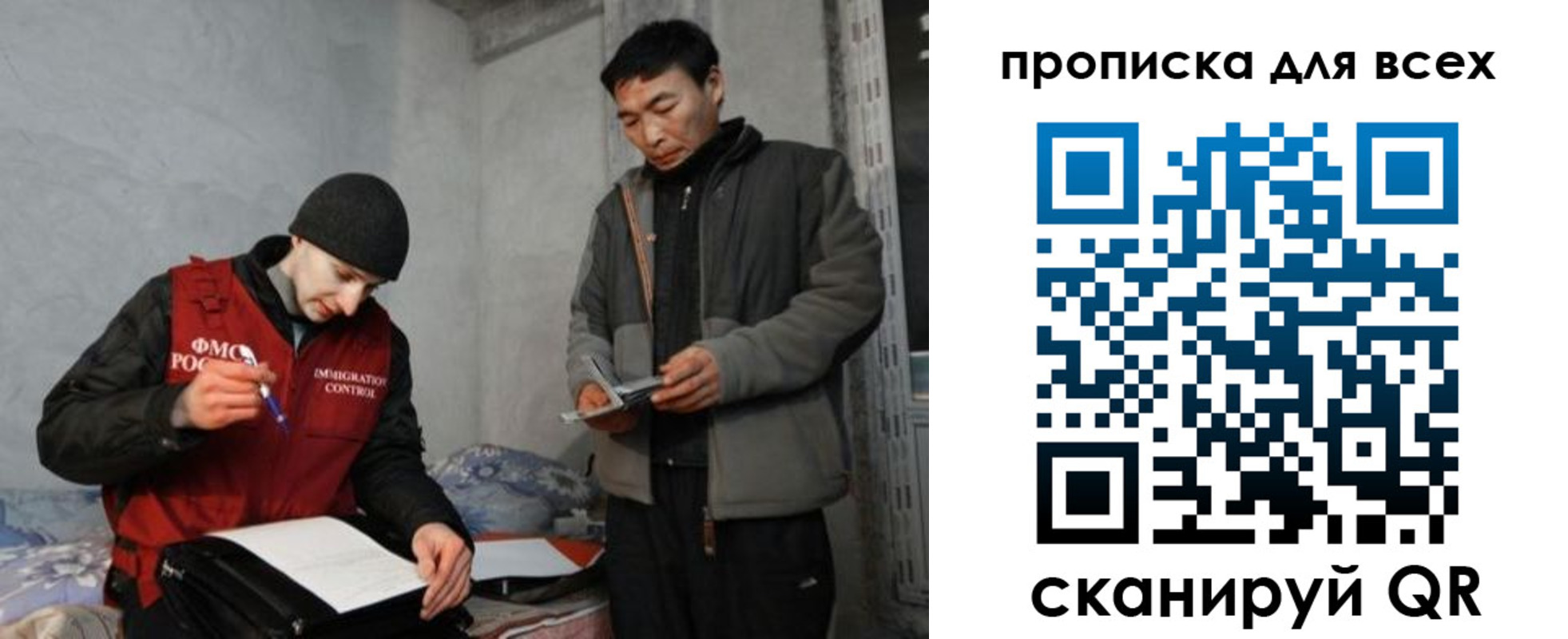 регистрация для школы в Бердске