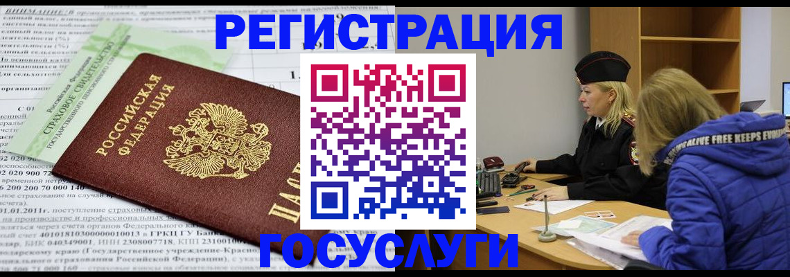 найти адрес прописки в Бердске