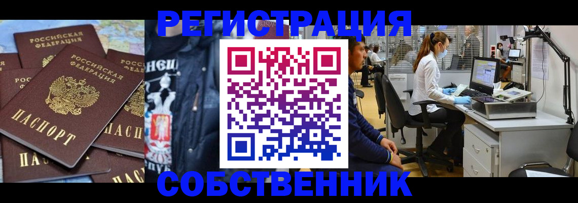 форма 3 в Бердске